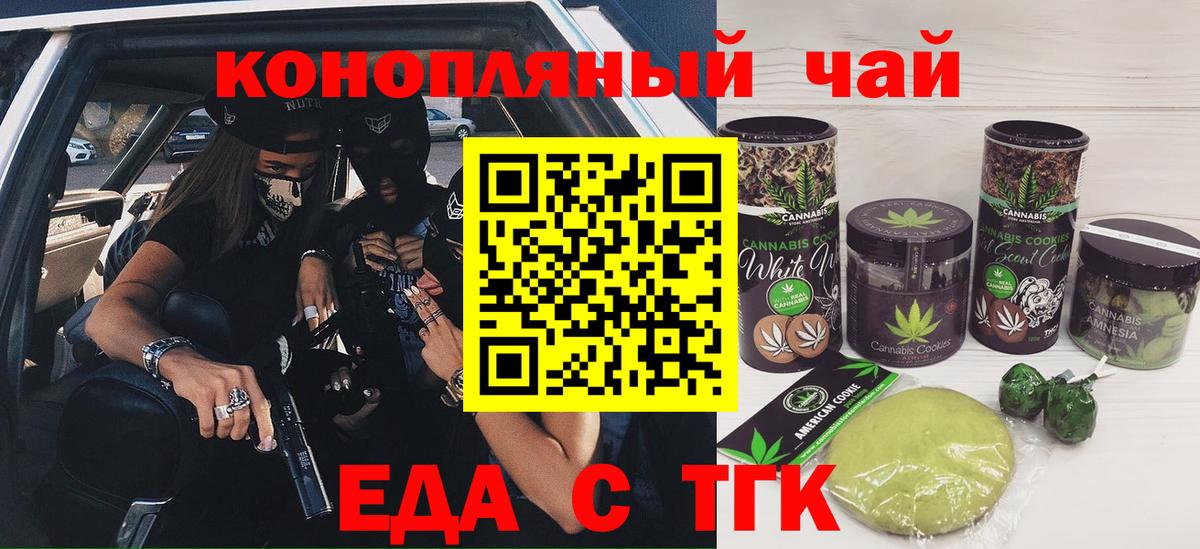 Галлюциногенные грибы Улан-Удэ