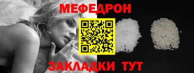 спайс Ливны