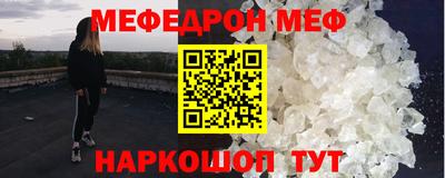 мефедрон VHQ Ликино-Дулёво