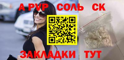 дистиллят марихуана Лесосибирск