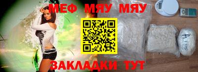 спайс Ливны