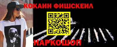 мефедрон VHQ Ликино-Дулёво