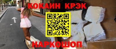 спайс Ливны