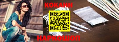 мефедрон VHQ Ликино-Дулёво