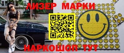 спайс Ливны