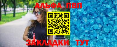 мефедрон VHQ Ликино-Дулёво