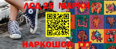 спайс Ливны