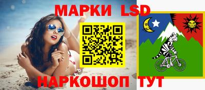 спайс Ливны