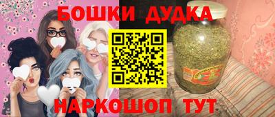 мефедрон VHQ Ликино-Дулёво