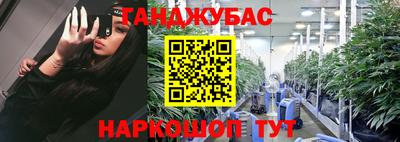 дистиллят марихуана Лесосибирск