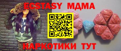 спайс Ливны