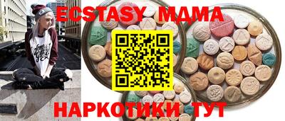 мефедрон VHQ Ликино-Дулёво