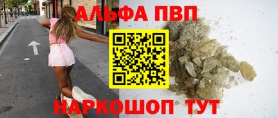 мефедрон VHQ Ликино-Дулёво