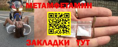 мефедрон VHQ Ликино-Дулёво