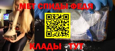 спайс Ливны
