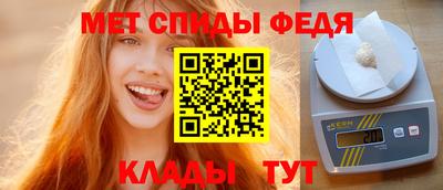 спайс Ливны