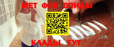 мефедрон VHQ Ликино-Дулёво