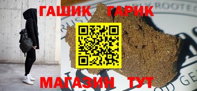 спайс Ливны