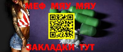 спайс Ливны