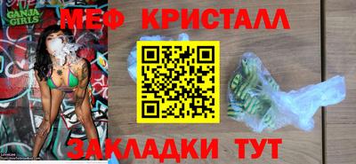 спайс Ливны