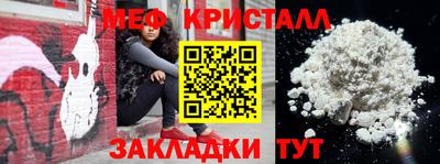 спайс Ливны