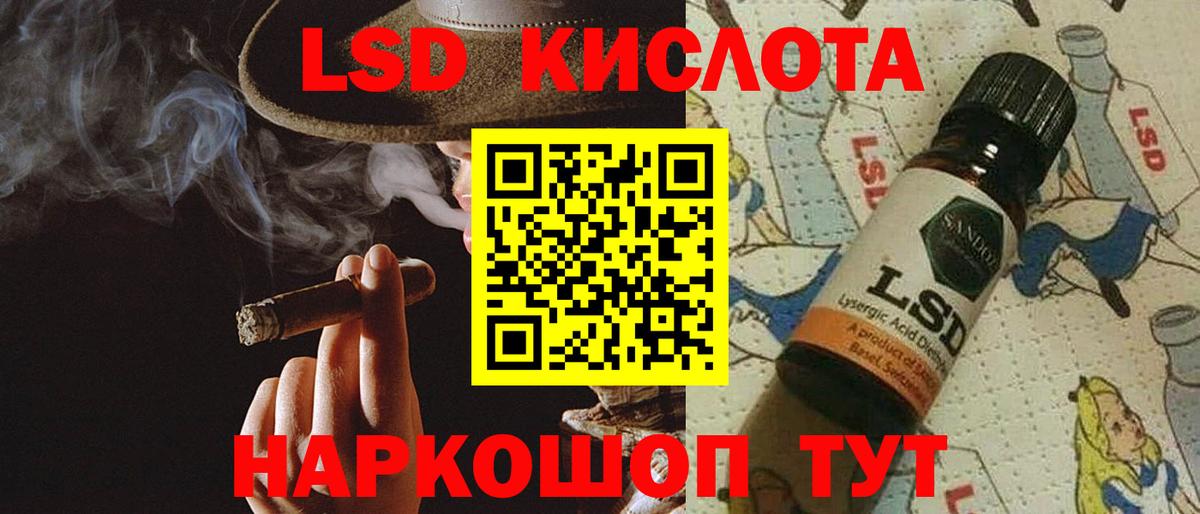 Лсд 25 экстази ecstasy  ЛСД экстази  мега онион  Вход с VPN  Лсд 25 экстази ecstasy  Улан-Удэ 