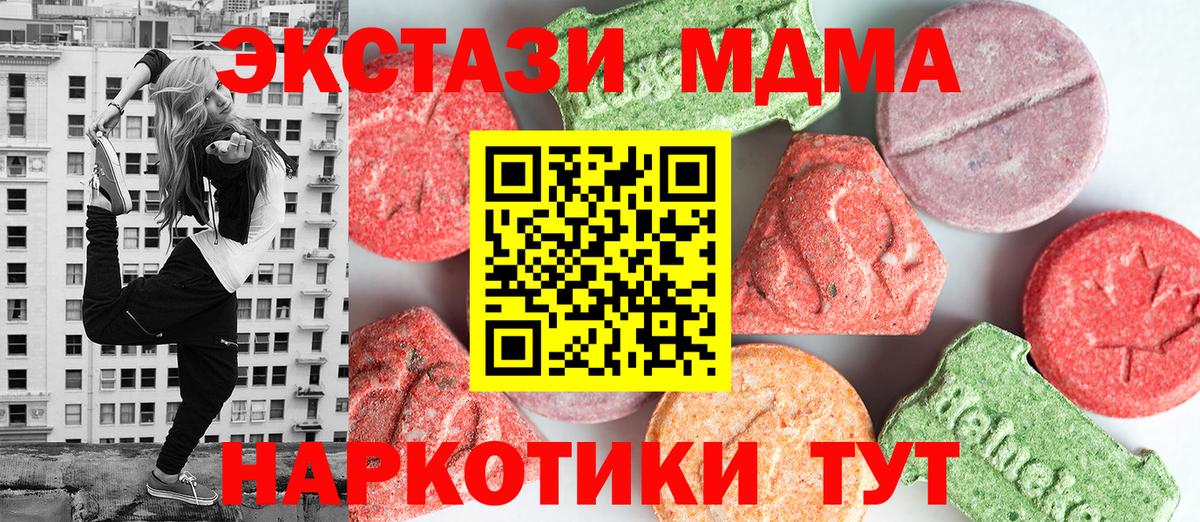 МДМА VHQ Улан-Удэ