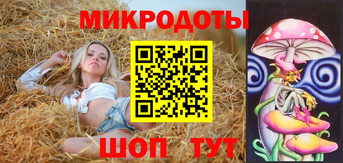 Псилоцибиновые грибы GOLDEN TEACHER Улан-Удэ