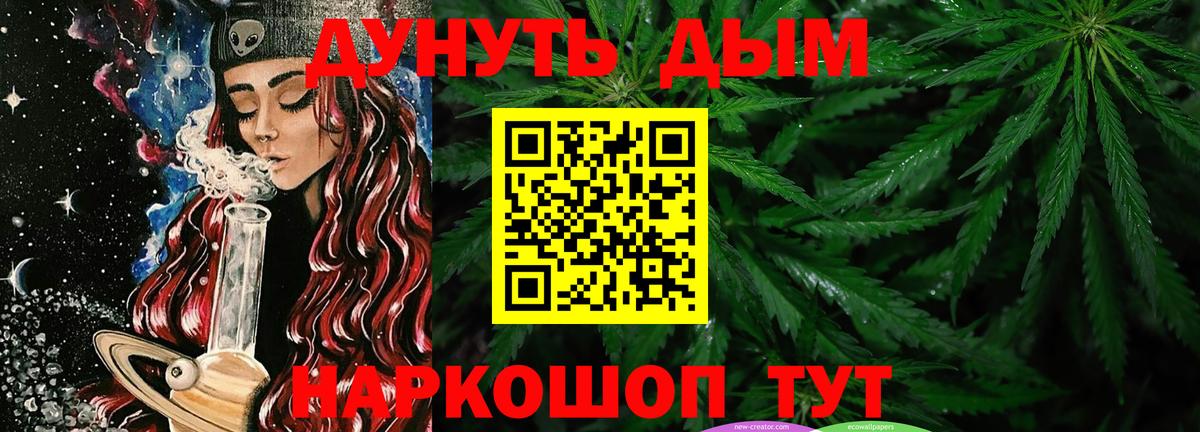 Шишки марихуана марихуана  Бошки марихуана семена  Улан-Удэ  Вход с VPN  МАРИХУАНА MAZAR  Бошки марихуана MAZAR 