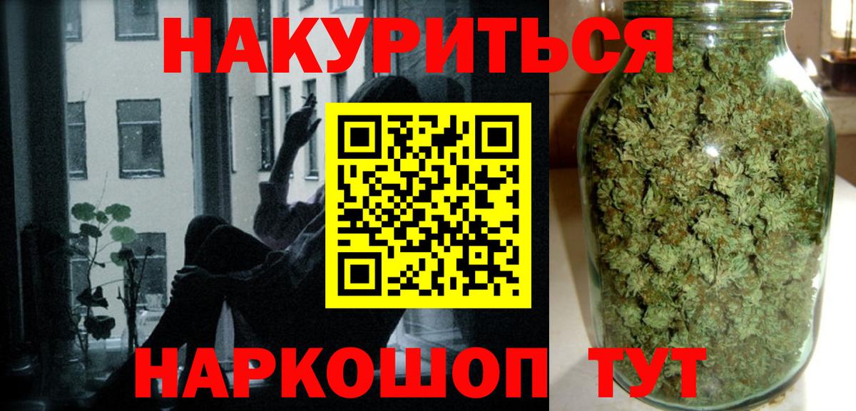 Канабис план Улан-Удэ